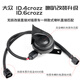 小祥奧迪q5q4etron汽車大眾id34x6x4crozz改裝高音蝸牛鳴笛喇叭立體音 id4crozz一只高音配一拖二線