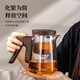 頂壺deskpot2025新款智能定時(shí)泡茶壺加厚玻璃飄逸杯家用可拆卸泡茶器花茶杯壺 D24A升級版智能定時(shí)泡茶壺