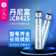 小鳳仙CR425動力源電子漂電池cr316夜光漂電池夜釣浮漂電池322釣魚夜釣 （5粒）升級加強版CR-425型號 小鳳仙電池