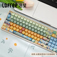 洛斐（Lofree）小翹100鍵梵大師很高鍵帽套裝自選版電腦筆記本適用 需自行組裝