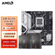 AMD七代銳龍CPU 處理器 搭華碩B650 B850主板CPU套裝 板U套裝 華碩主板 A620M-AYW WIFI R7 7700(散片)CPU套裝