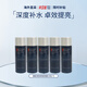 碧歐泉（BIOTHERM）水動(dòng)力凝露藍鉆精華水 藍鉆乳液洗面奶補水保濕化細紋生日禮物 藍鉆御尊爽膚露30ml*5