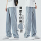 柏樂迪夏季男孩薄款牛仔褲12歲青少年學(xué)生13寬松直筒長褲15大童冰絲褲子 B230藍色（夏季薄款）高品質(zhì) 160 M 80-105斤左右
