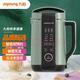 九陽(yáng)（Joyoung）新款2025豆漿機家用不糊底小型迷你靜音免過(guò)濾免煮全自動(dòng)多功能破 古法老豆漿 1.3L 智能預時(shí)預溫