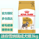皇家（ROYAL CANIN）狗糧中小型犬糧成犬幼犬老年犬專(zhuān)用糧泰迪柴犬貴賓比熊雪納瑞全價(jià) SNZ25迷你雪納瑞成犬糧3kg