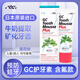 GC 護牙素 日本進(jìn)口 兒童牙齒涂氟劑 含氟  預防蛀牙 正畸白斑脫礦 【含氟】薄荷味40g