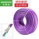 艾莫迅AMSAMOTION 兼容西門(mén)子Profibus DP總線(xiàn)電纜485電纜6XV1830-0EH10紫色 【1件是1米 需要整根聯(lián)系客服】雙層屏蔽