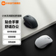 小米 小米無(wú)線(xiàn)鼠標舒適版 無(wú)線(xiàn)2.4G輕音辦公小巧便攜mac筆記本臺式機 非對稱(chēng)造型 小米無(wú)線(xiàn)鼠標 舒適版 素白灰