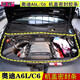 芙馭 適配 奧迪A6L C6機蓋密封條發(fā)動(dòng)機艙密封條全新前圍防水密封膠條 一套【2根】