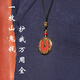 武當山太極【武當山發(fā)貨】山鬼花錢吊墜道家魚躍龍門錢幣項鏈八卦銅錢飾品 師傅一對一【年月日時聯系客服】