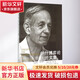 納什博弈論論文集 數(shù)學原來可以這樣學發(fā)現(xiàn)數(shù)學之美 數(shù)學建模趣味數(shù)學學習 搭配幾何原本數(shù)學三書微積分 新華書店文軒官網(wǎng) 首都經(jīng)濟貿易大學出版社