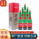 西鳳收藏酒55度 綠瓶盒裝西鳳酒 鳳香型白酒  55度 500mL 6瓶 （百年慶典紀念版）