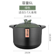 蒙德康日式砂鍋燉湯鍋家用燃?xì)饷簹庠顚?zhuān)用沙鍋煲大號(hào)瓦煲陶瓷干燒耐高溫 綠蓋黑色鍋體6升 5-7人食 6L