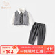 班喜迪男童學(xué)院風(fēng)套裝秋裝2025新款帥氣時(shí)髦寶寶襯衫馬甲春秋兒童三件套