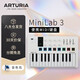 ARTURIAArturia 25鍵 MiniLab MK3 MKIII音樂編曲電音便攜控制器MIDI鍵盤 【新款3代 白色】+正版音色