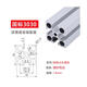 昱沁工業(yè)鋁型材230304040805060808國標歐標加厚鋁合金框架工作臺支架 國標3030鋁型材1.8厚