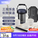 膳魔師（THERMOS）飯盒真空不銹鋼便當盒保溫飯盒多層便攜式大容量保溫桶TCBC/TCBG TCBG深藍色附杯包餐具三層