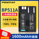品勝 BP511A佳能相機電池 適用EOS 5D 300D 10D 20D 30D 40D 50D G6 G1 G2 G3 G4 G5單反相機電池 品勝BP511A(單電)