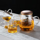逸集玻璃茶杯茶水分離泡茶杯帶蓋過(guò)濾水杯男士辦公室個(gè)人專(zhuān)用茶道杯子 【胡桃木蓋】蘑菇泡茶杯500ML+4茶杯