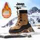 Jeep吉普雪地靴男春季戶(hù)外防滑加絨保暖羊毛棉鞋高幫厚底登山鞋子男 棕色 41
