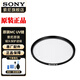 索尼（SONY）原裝MC UV鏡 濾鏡CPL 偏振鏡  高品質(zhì) 多涂層保護(hù)鏡/高品質(zhì) 蔡司T*鍍膜偏振鏡 82mmVF-82MPAM  原裝MC UV鏡 官方標(biāo)配
