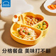 樂(lè)扣樂(lè)扣寶寶餐盤(pán)吸盤(pán)一體嬰兒分格輔食盤(pán)1歲以上兒童餐具學(xué)吃飯硅膠餐盤(pán)