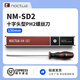 NOCTUA NM-SD1 Torx T20梅花螺絲刀 NM-SD2 十字頭型PH2螺絲刀 150MM長(zhǎng) 尖端磁性 CPU散熱器安裝 高品質(zhì) 貓頭鷹 NM-SD2