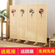 新中式實木竹子屏風隔斷客廳臥室玄關(guān)可折疊移動辦公養(yǎng)生館折屏 原木色送底座（送團扇） 高1.8米*50厘米 1扇（3扇起賣）
