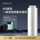 碧云泉M3列官方凈水器濾芯廠(chǎng)家原廠(chǎng)原裝官方直發(fā)品牌原裝 M3【1號濾芯】