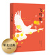 飛鳥集（2019中英雙語，彩圖注釋版，完整收錄無刪減，鄭振鐸名家譯本。附贈徐志摩演講。）【果麥經(jīng)典】