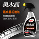 龜牌（Turtle Wax）黑水晶輪胎釉清潔劑( G-3016)500ml汽車(chē)輪轂輪胎蠟上光養護清洗劑