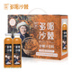 然萃甘肅慶陽(yáng)華池特產(chǎn)然萃多喝沙棘汁飲品果汁飲料補充天然VC300ml 8瓶實(shí)惠裝（1個(gè)包裹)