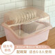 品彩裝碗筷收納盒特大碗柜塑料帶蓋廚房放碗碟瀝水架餐具收納箱置物架 超大號藕粉色（升級送碗架）