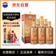 茅臺王子酒 醬香經(jīng)典 醬香型 53度 500ml*6 整箱裝24-25年隨機發(fā)貨