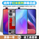 堅(jiān)屏天下 紅米k20pro屏幕總成k30s k3pro k30至尊紀(jì)念版redmi紅米10x觸摸k40 k40pro內(nèi)外帶框手機(jī)屏幕 適用 紅米K20/K20Pro（高品質(zhì)LCD）