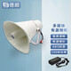 德順610WDC有源吸頂喇叭防水號角音柱掛壁式內(nèi)置功放天花音箱店鋪功放音箱 100W號角+音頻線