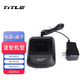 TITLE 適配摩托羅拉MTP850充電器 MTP810 MTP830電池分體充整機充電器 MTP850充電器
