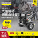 卡赫（KARCHER）德國工業(yè)高壓清洗機商用洗車(chē)機高壓水槍汽油驅動(dòng)300BarHD9/25