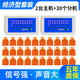 比西特施工電梯樓層呼叫器工地升降機(jī)呼叫鈴室內(nèi)室外防雨無線樓層呼叫器 促銷款）室外2主機(jī)+30層套裝