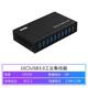 SSK飚王USB3.0HUB集線分線器多口工業(yè)集線器手機(jī)刷機(jī)硬盤擴(kuò)展充電 【十口】USB3.0 工業(yè)HUB集線器
