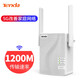 騰達(dá)（Tenda）WiFi6千兆信號(hào)放大器5G雙頻無(wú)線網(wǎng)絡(luò)擴(kuò)展器大戶型增強(qiáng)器ap中繼器家用拓展加強(qiáng)穿墻無(wú)線轉(zhuǎn)有線 5G雙頻 1200M【無(wú)網(wǎng)口】