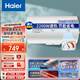 海爾（Haier）電熱水器家用出租房商用節能省電經(jīng)濟實(shí)惠款儲水式熱水器機械式操作簡(jiǎn)單 50L 2200W 機械版