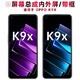 盾令 屏幕可適用于OPPOK9X屏幕總成帶框oppo k9x中框電池觸摸屏液晶屏顯示屏內(nèi)外一體手機(jī)屏 適用于 OPPO K9X 屏幕總成