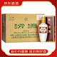 汾酒出口汾 盒瓷 光瓷 黃蓋玻汾 紅蓋玻汾  清香型白酒 【喜宴專享】 53度 500mL 12瓶 出口汾盒瓷