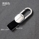 汽車(chē)鑰匙扣高檔男腰掛適用大眾奧迪本田雪佛蘭比亞迪真皮定制刻字 銀色Y9-皮寬1.3CM