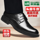 木林森皮鞋男真皮商務(wù)正裝皮鞋系帶增高皮鞋軟面軟底休閑男鞋新郎婚鞋男 OMLS2A199【黑色】 41碼