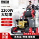 黑貓圣將洗車(chē)高壓水槍洗車(chē)機(jī)高壓清洗機(jī)家用220v洗車(chē)高壓噴槍水噴槍洗車(chē)泵