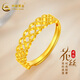 中國(guó)黃金（CHINA GOLD）黃金戒指女鏤空蕾絲指環(huán)2024年新款花絲戒子可調(diào)節(jié)活口送女友 金重約2.16g+品牌禮盒+可代寫賀卡