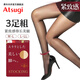 厚木Atsugi加壓3雙裝防臭襪子天鵝絨靜電加工連褲襪顯瘦絲襪女AM9013 480黑色 3雙 L -LL(臀圍90-103 身高155-170)