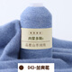 蒂諾芬羊絨線100%純山羊絨毛線手工編織毛衣細(xì)線高端羊絨手工圍巾毛線團(tuán) 043蘭夾花 買一兩 贈(zèng)一兩